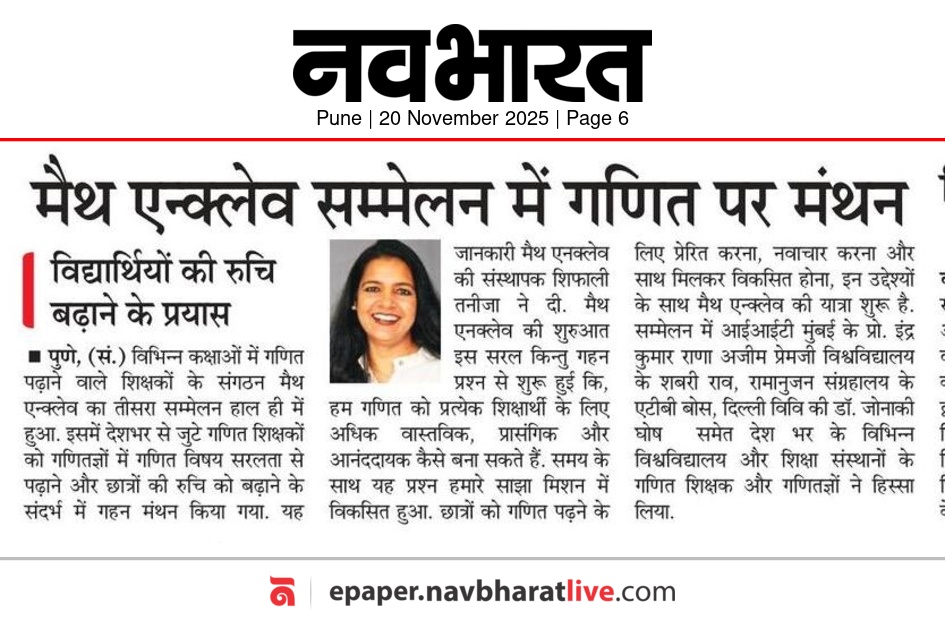Pune - Page 6 - 20 November 2025