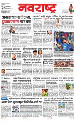 Jalgaon