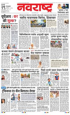 Amravati