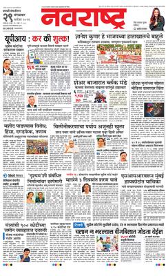 Chh. Sambhajinagar