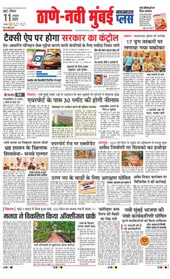 Thane Navi Mumbai Plus