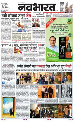 Chandrapur
