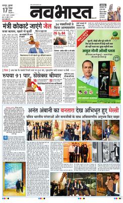 Nagpur