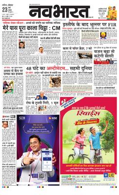 Nashik