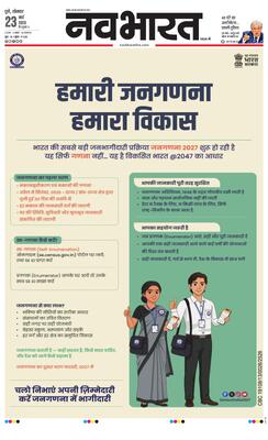 Pune