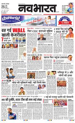 Amravati