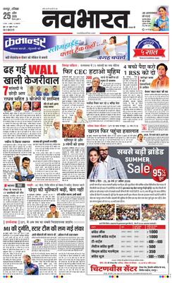 Nagpur
