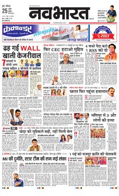 Pune