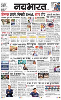 Nagpur