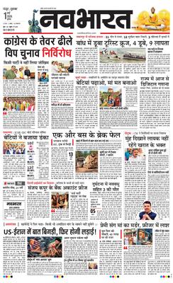 Chandrapur