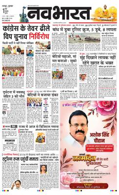 Nagpur