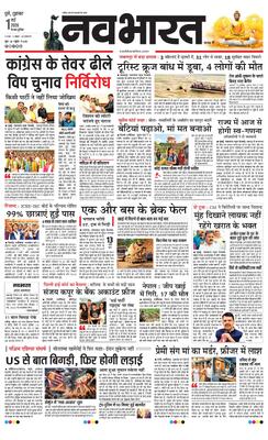 Pune