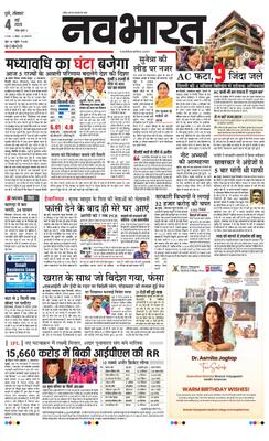 Pune