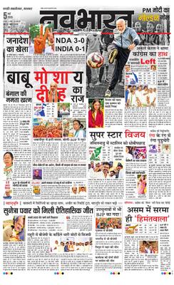 Chh. Sambhajinagar
