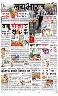 Pune