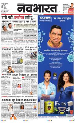 Nagpur