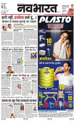 Pune