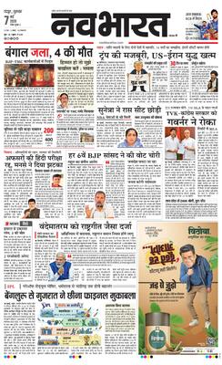 Chandrapur