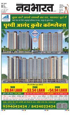 Mumbai