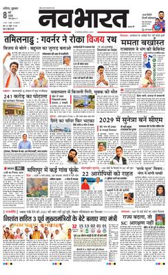 Nashik