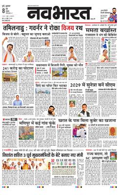 Pune