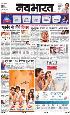 Chandrapur