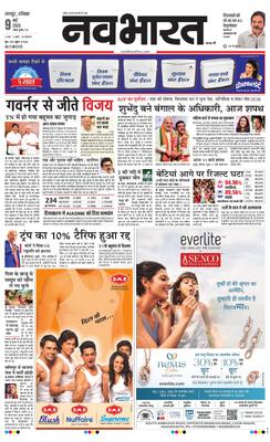 Nagpur