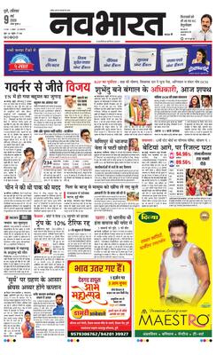 Pune