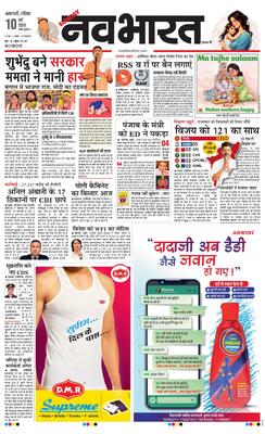 Amravati
