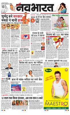 Chh. Sambhajinagar