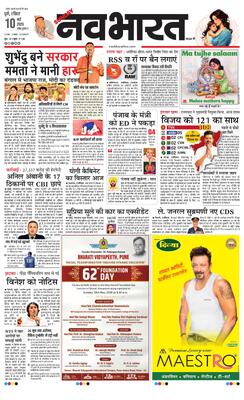Pune