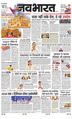 Pune