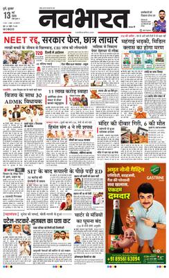Pune