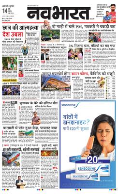 Amravati