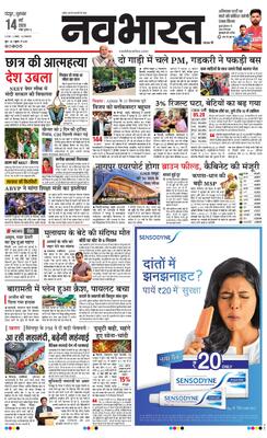 Chandrapur