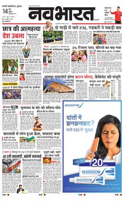 Chh. Sambhajinagar