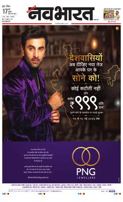 Pune