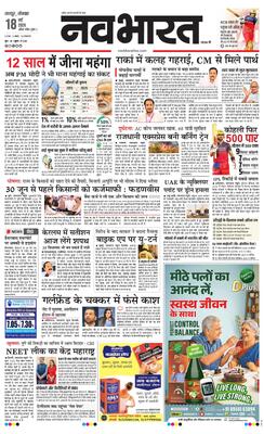 Nagpur