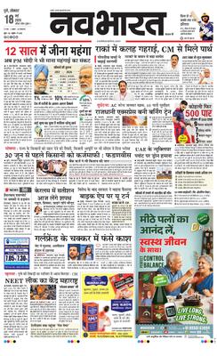 Pune