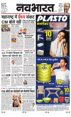 Pune