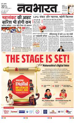 Pune