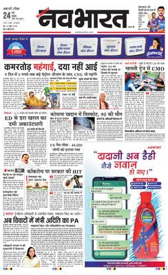 Amravati