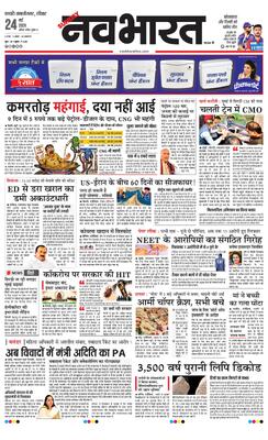 Chh. Sambhajinagar
