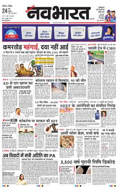 Nashik