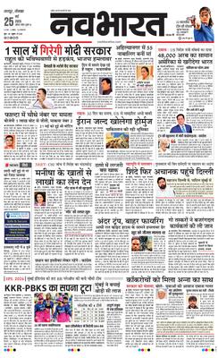 Nagpur