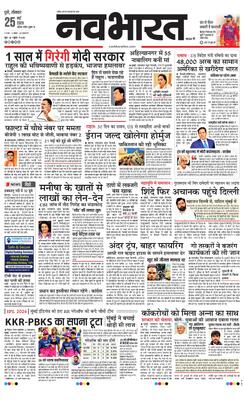 Pune