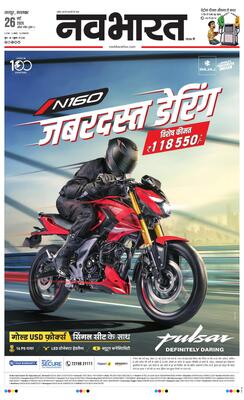 Nagpur