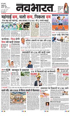 Pune