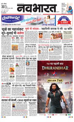 Pune