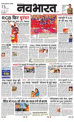 Chh. Sambhajinagar